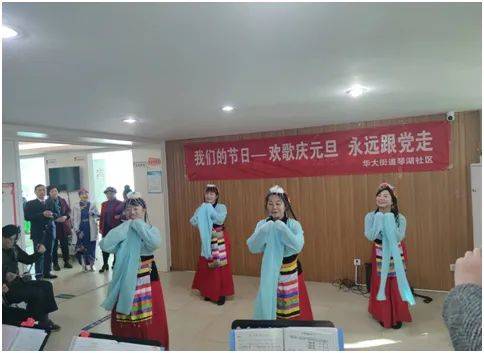 欢歌庆元旦 永远跟党走——琴湖社区计生协文艺汇演彰显时代新风貌