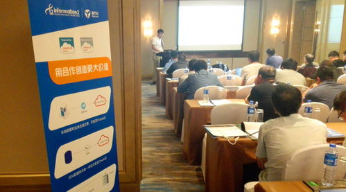 收获用户称赞，英方灾备产品交流会在沈阳成功举办