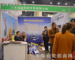 第十二届中原肥料（农资）产品交易暨信息交流会 搭建商贸平台，融合文化艺术新篇章